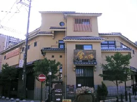 有馬本温泉 金の湯