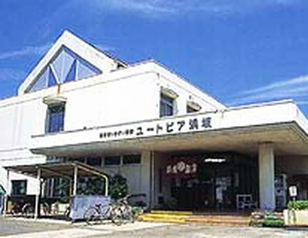 ユートピア浜坂 - 湯村 - 兵庫県