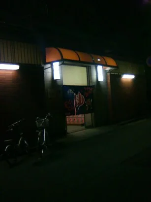 くすのき湯 - 兵庫県