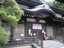 御所の湯