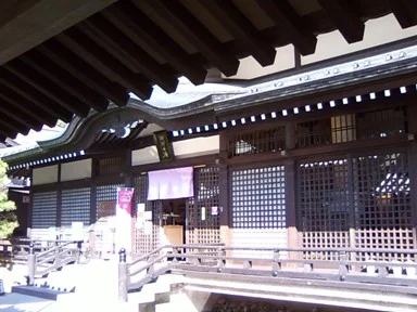 御所の湯