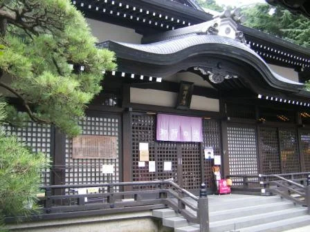御所の湯