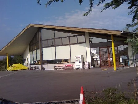 加西天然温泉 根日女の湯(閉館しました)