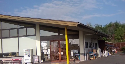 加西天然温泉 根日女の湯(閉館しました)