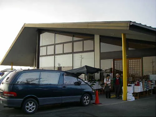 加西天然温泉 根日女の湯(閉館しました)