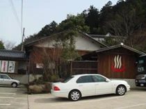 Izushi Onsen Wimbledon Yumoto-kan - Hyogo