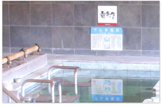 源泉湯元 あぐろの湯