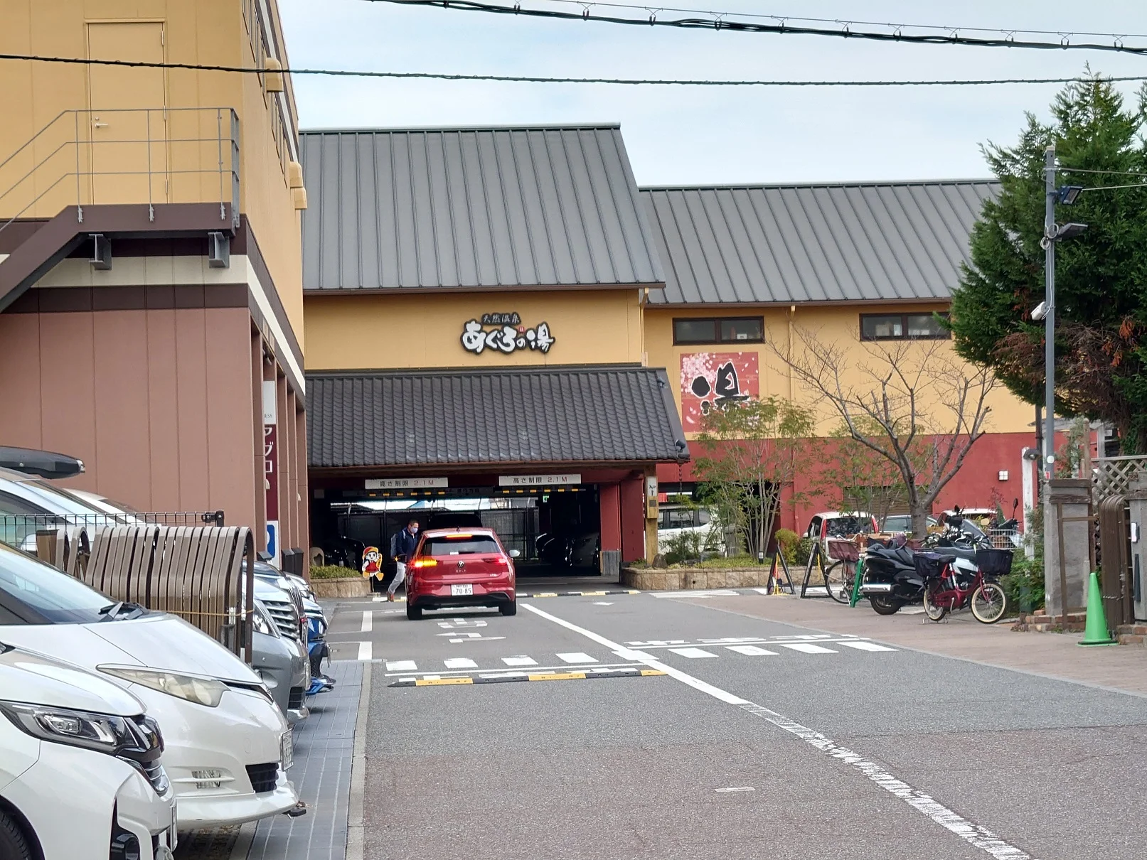 源泉湯元 あぐろの湯