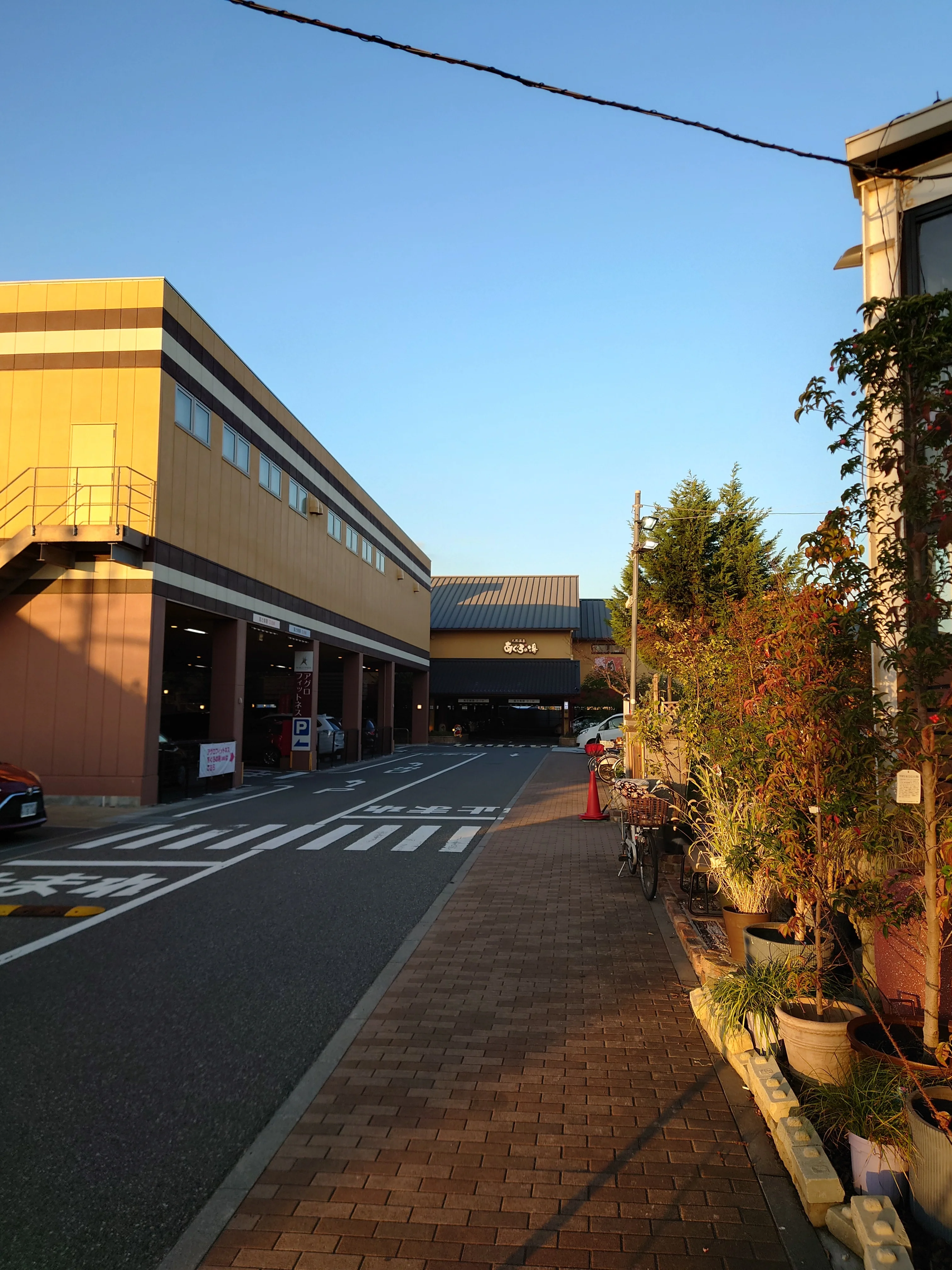 源泉湯元 あぐろの湯