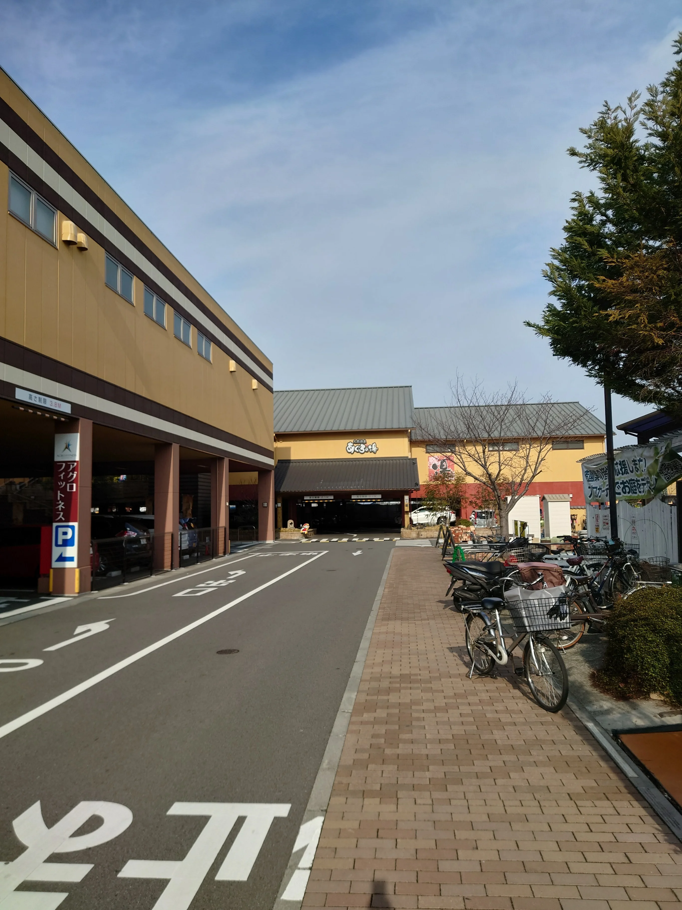 源泉湯元 あぐろの湯
