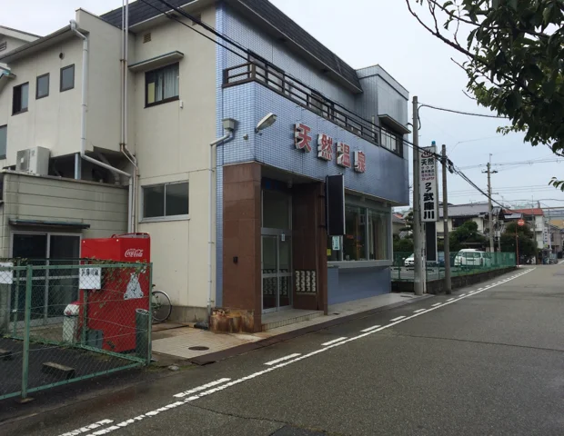 クア武庫川（むこがわ）