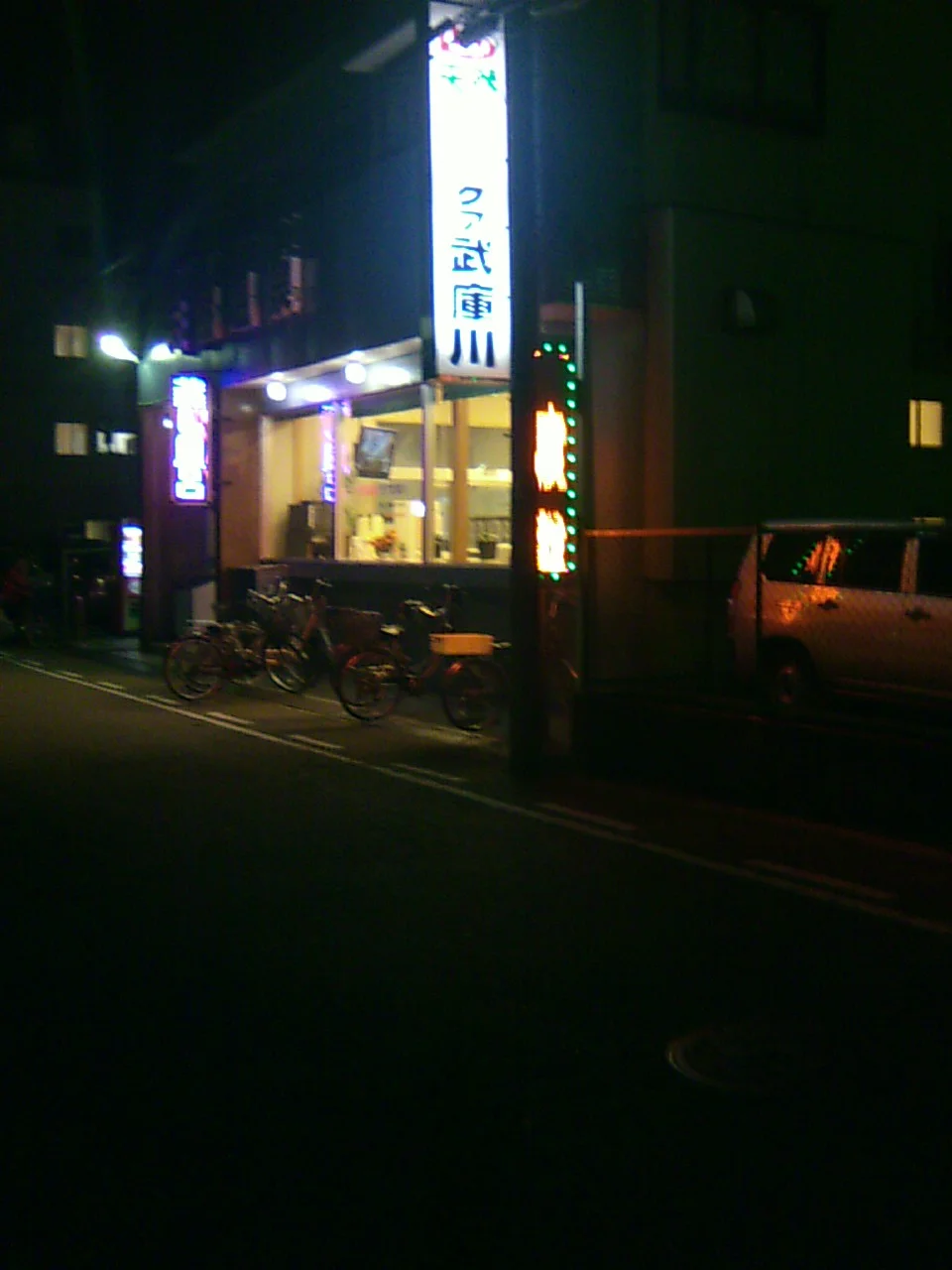 クア武庫川（むこがわ）
