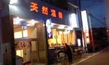クア武庫川（むこがわ）
