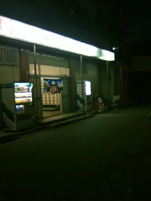 新近松温泉 - 兵庫県