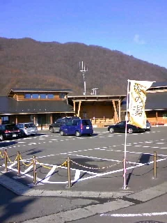 青根温泉 じゃっぽの湯