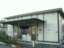 芦屋市立あしや温泉