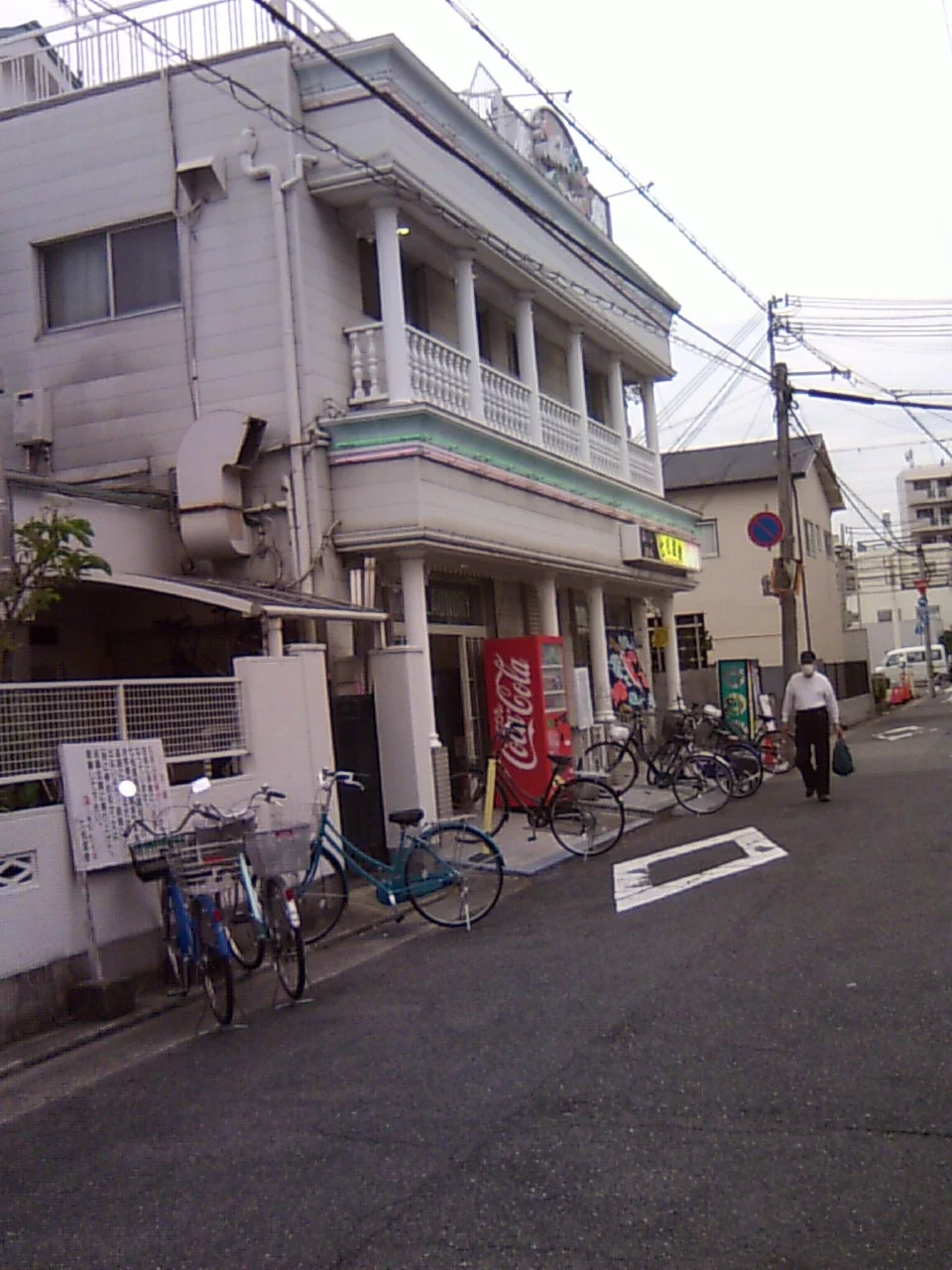 湯あそびひろば　七松温泉