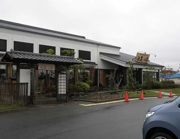 天然温泉元湯 元気の湯（旧 やまとの湯 石巻店）