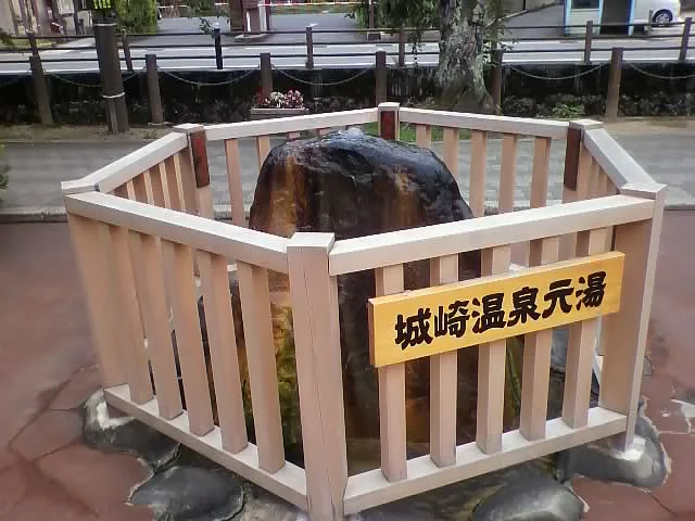 薬師ポケットパーク足湯処