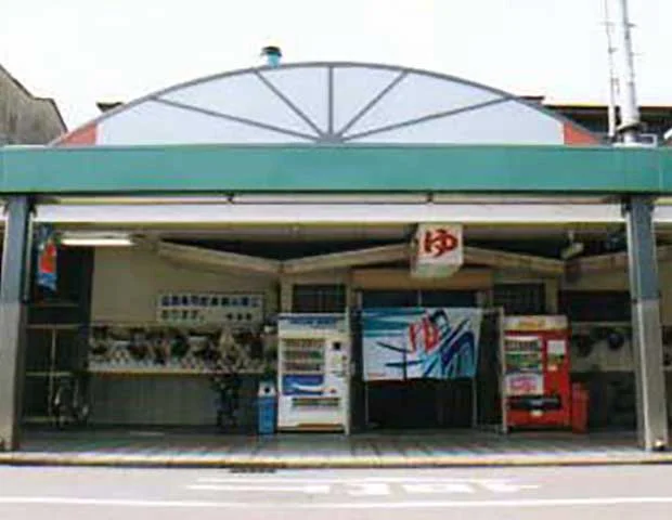 泉温泉