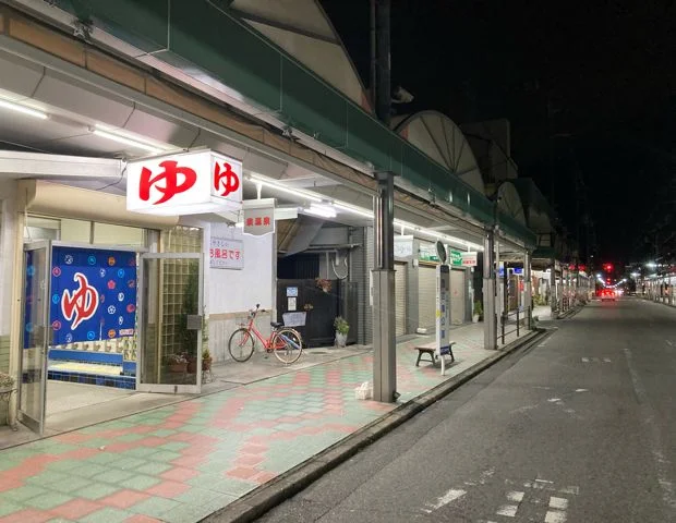 泉温泉