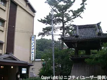 有馬ロイヤルホテル
