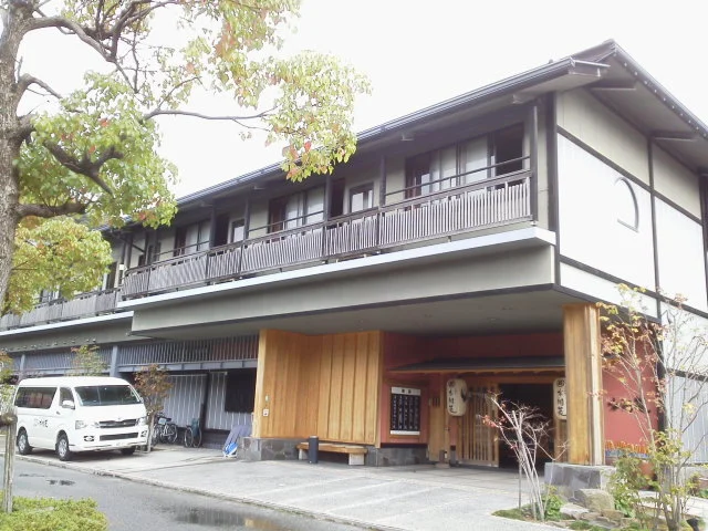 大西屋水翔苑