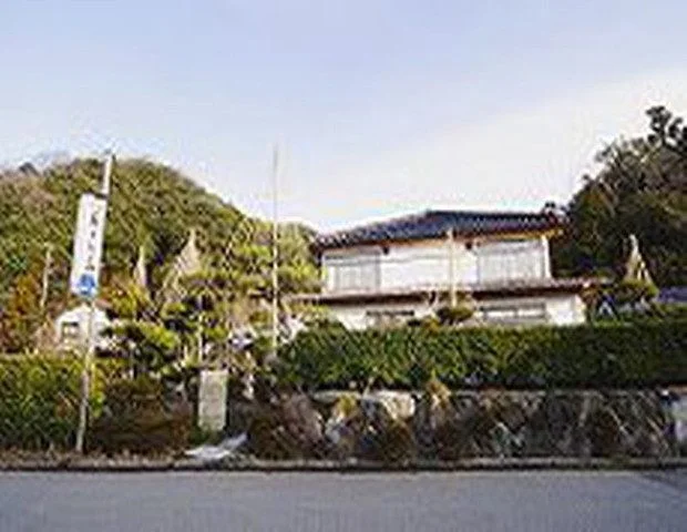 内湯旅館　あかね荘