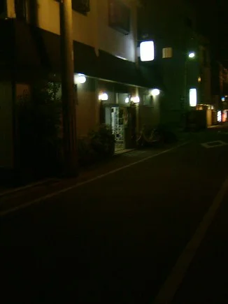 Midori Onsen - Hyogo