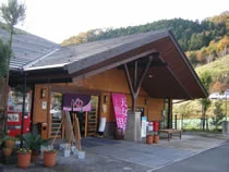 とがやま温泉 天女の湯