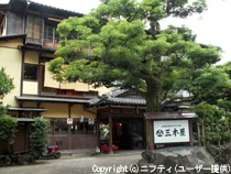 Mikiya - Kinosaki - Hyogo