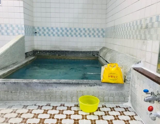 極楽湯