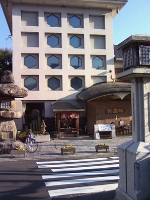地蔵湯