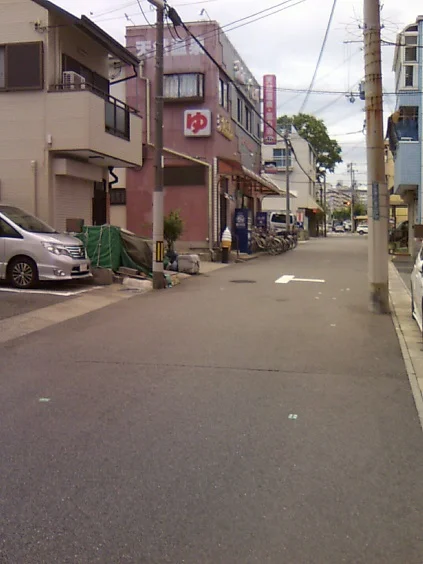 第一平和温泉　龍の湯