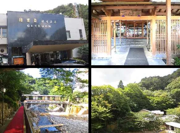 月光園 游月山荘
