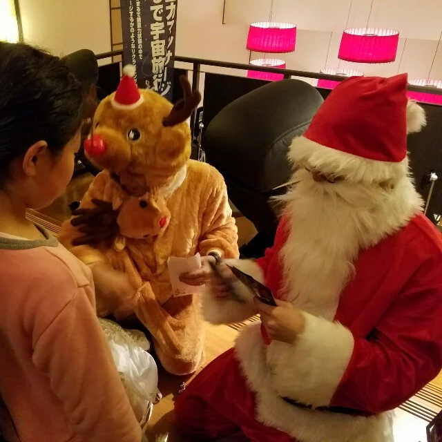 えびすの湯　一休（閉館しました）