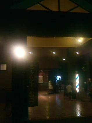 えびすの湯　一休（閉館しました）