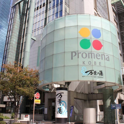 トップメイン画像6