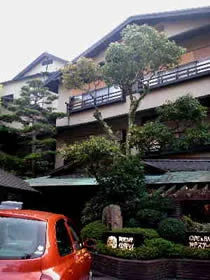 陶泉 御所坊（とうせん　ごしょぼう）