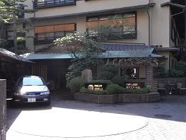 陶泉 御所坊（とうせん　ごしょぼう）