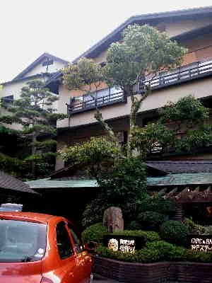 陶泉 御所坊（とうせん　ごしょぼう）