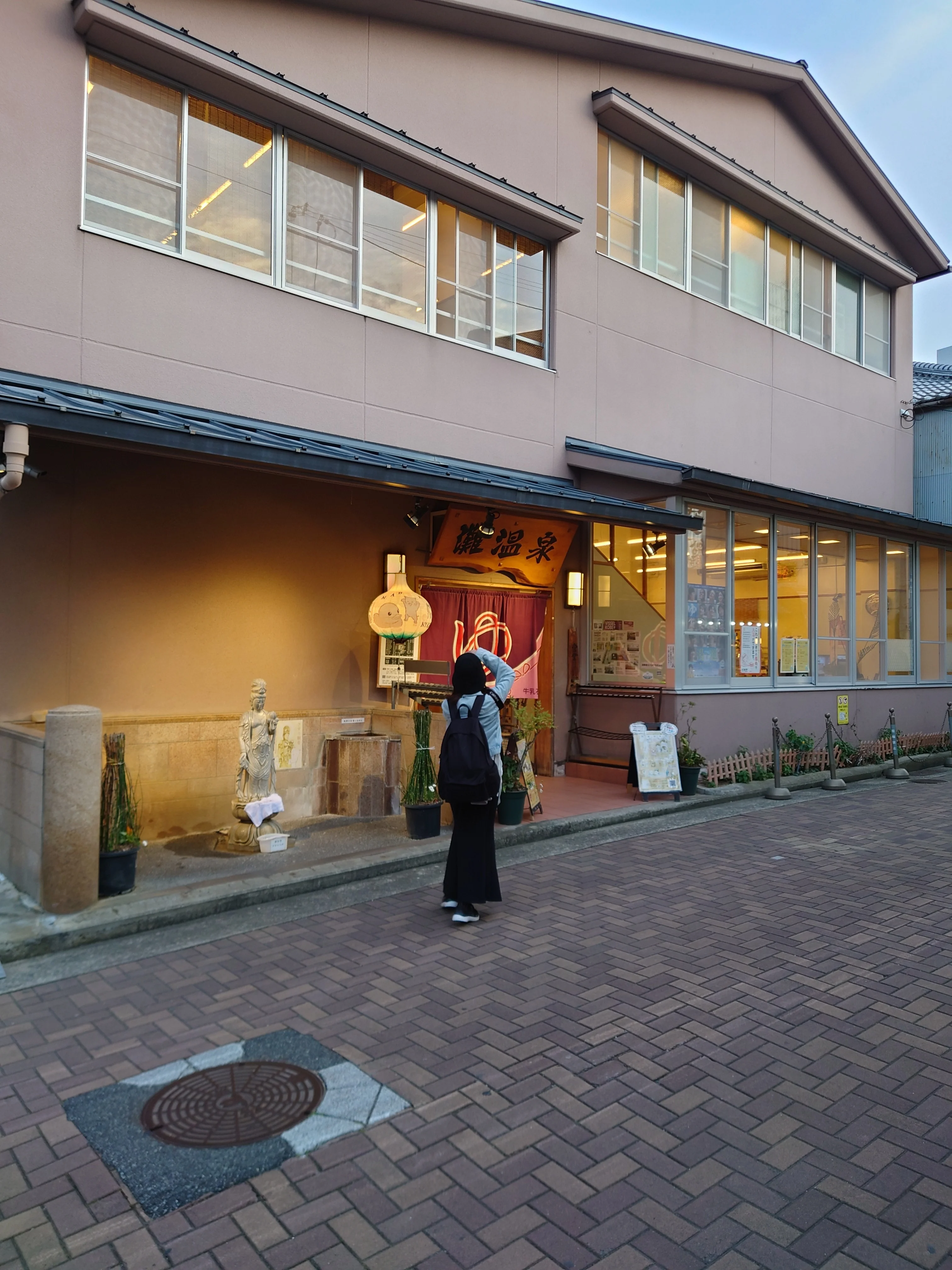灘温泉 水道筋店