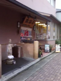 灘温泉 水道筋店