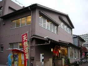 灘温泉 水道筋店