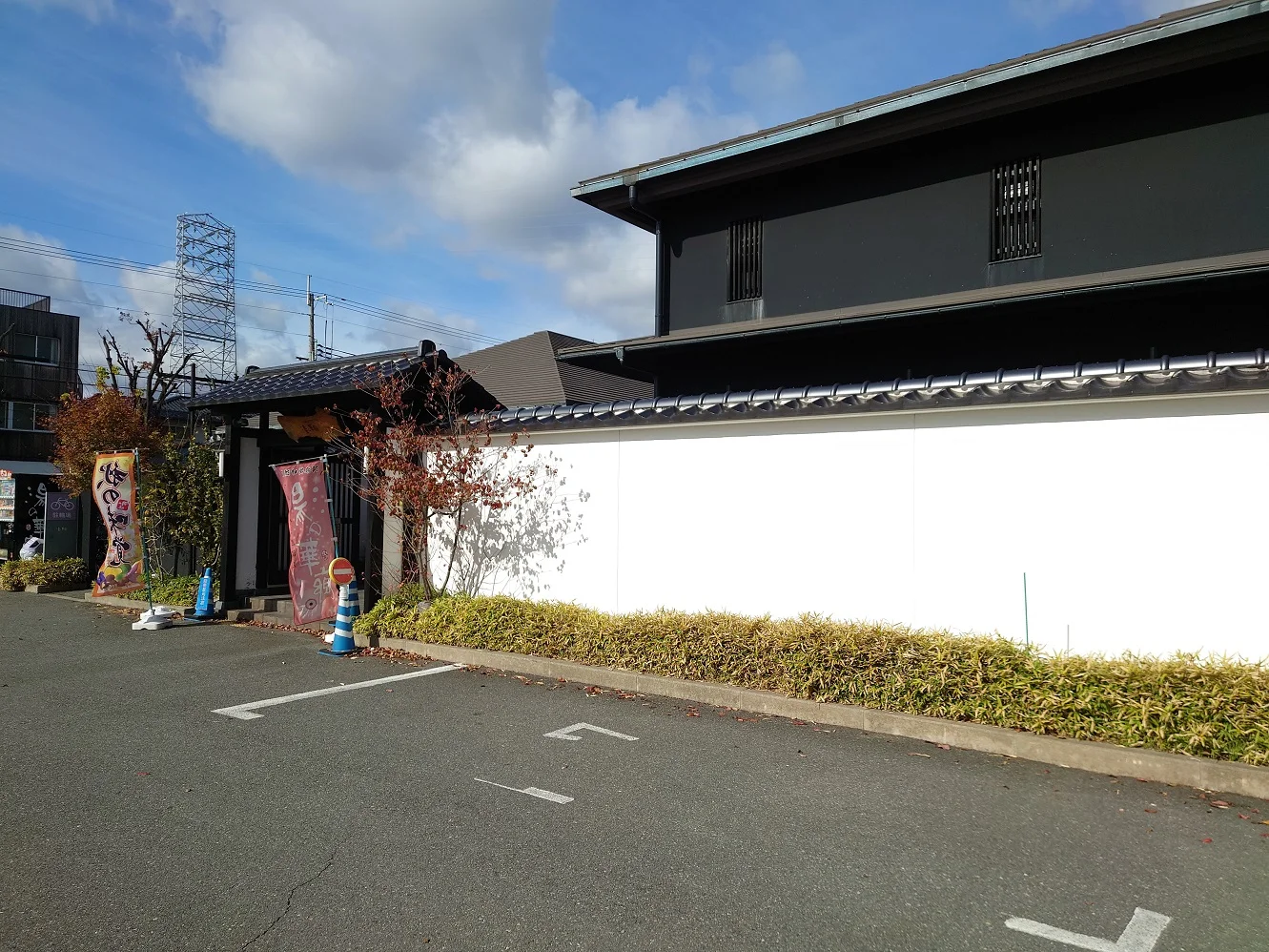 つかしん天然温泉 湯の華廊（ゆのかろう）
