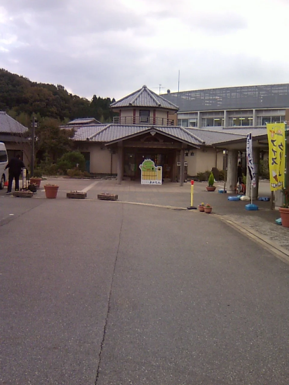 吉川温泉よかたん