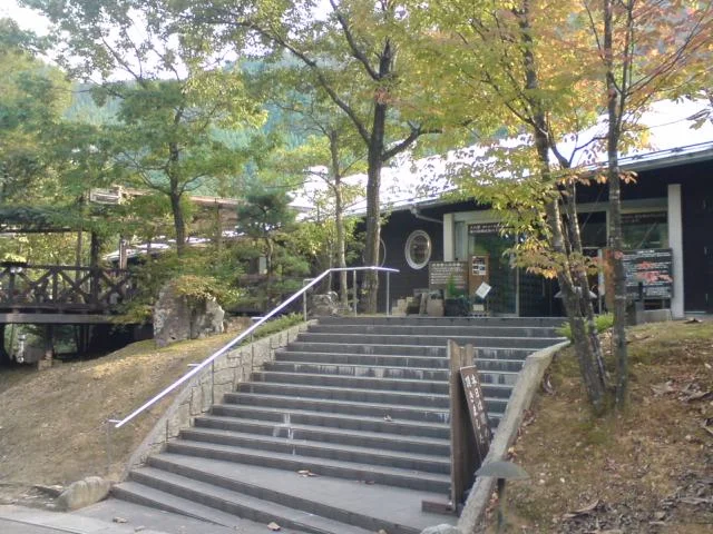 しそう よい温泉