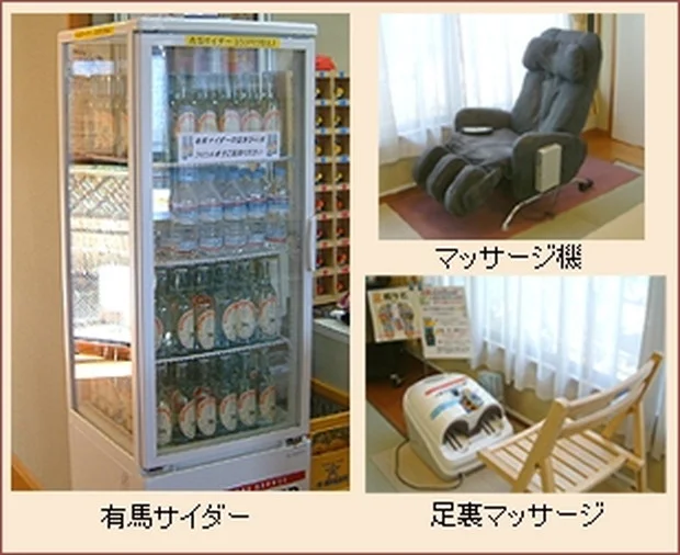 有馬温泉 銀の湯