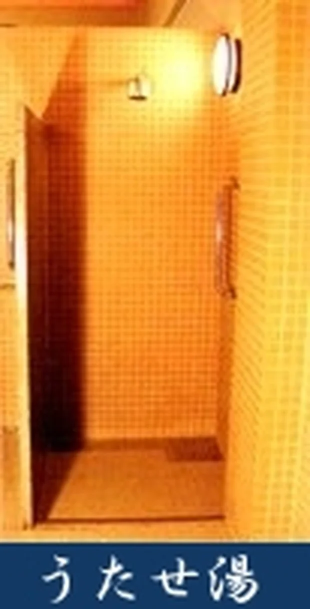 有馬温泉 銀の湯