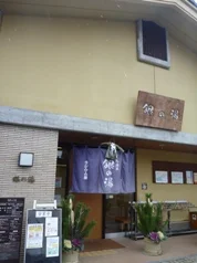 有馬温泉 銀の湯